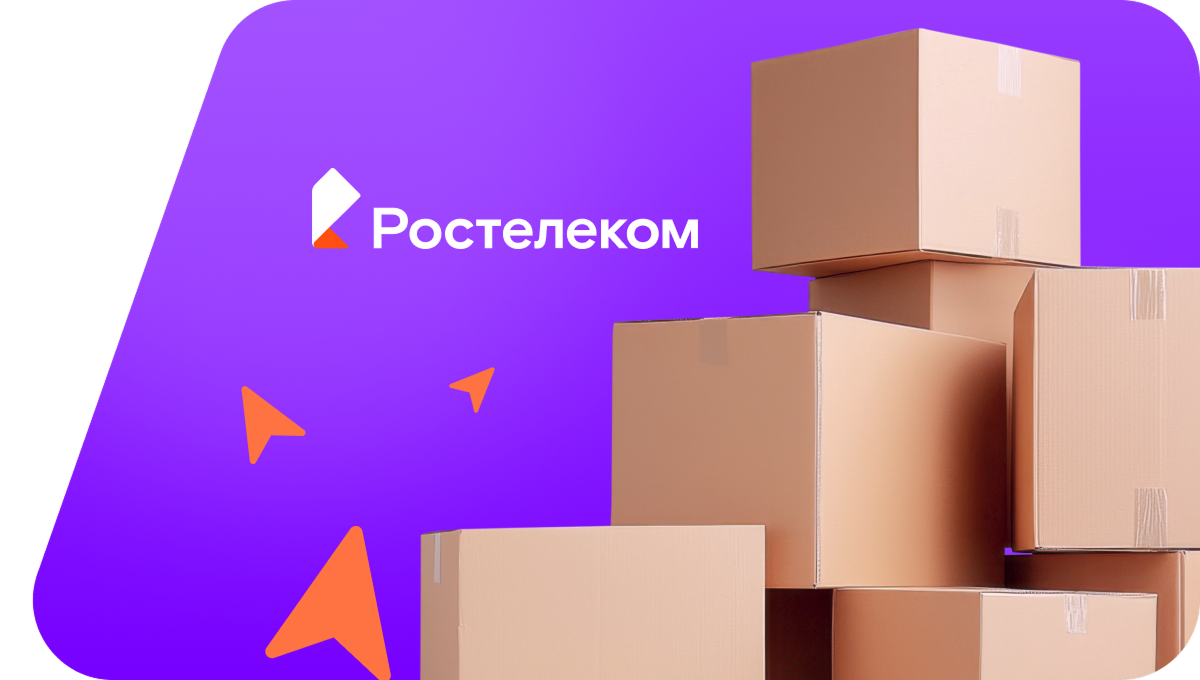 Переезд в новую квартирув посёлок Орловское (Удмуртская Республика)